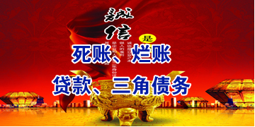 点军要债公司