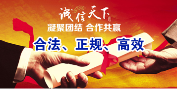 点军讨账公司